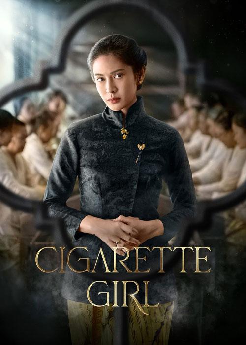 دختر سیگارچی - Cigarette Girl 2023