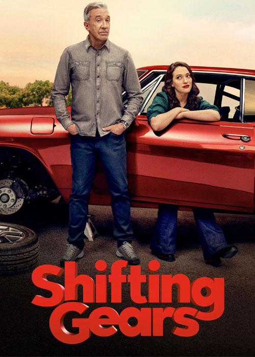 تعویض دنده – Shifting Gears