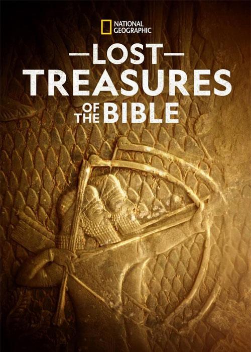 گنج های گمشده کتاب مقدس – Lost Treasures of the Bible